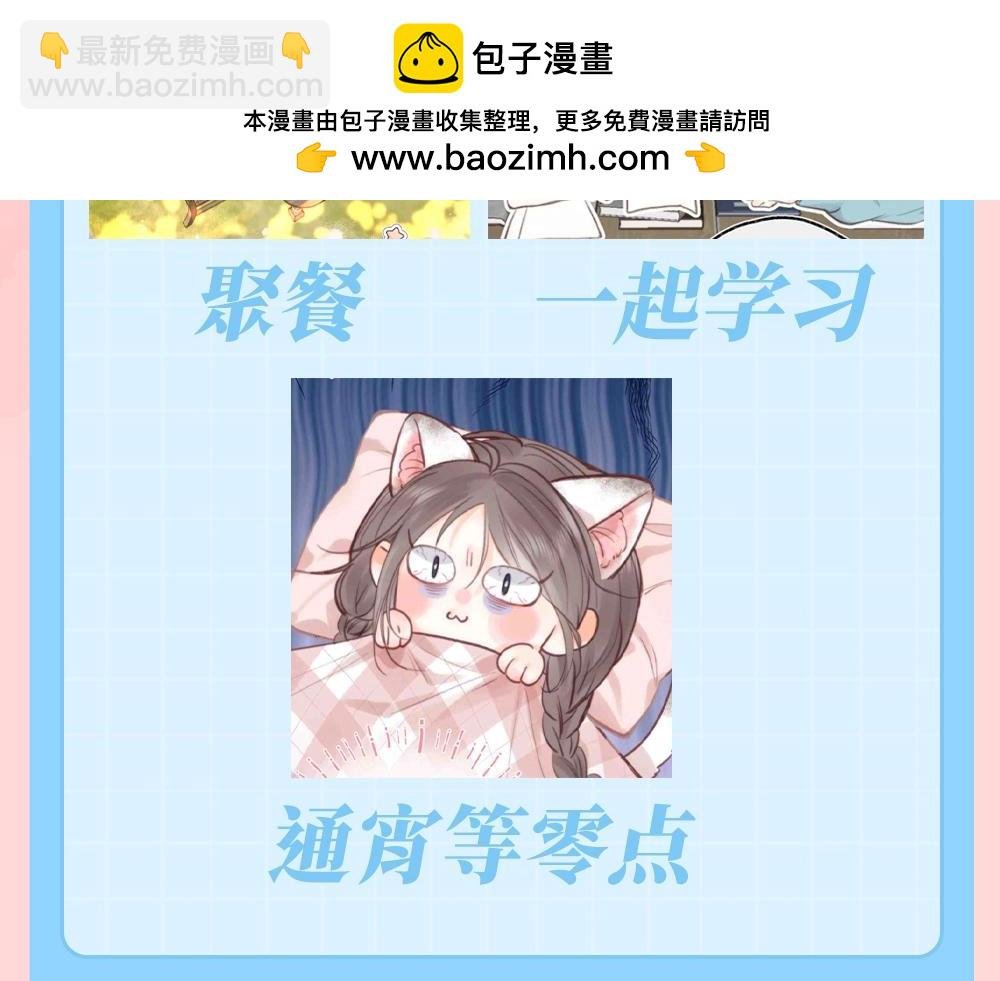 第138期 特别企划：倦鸟归林的跨年指南