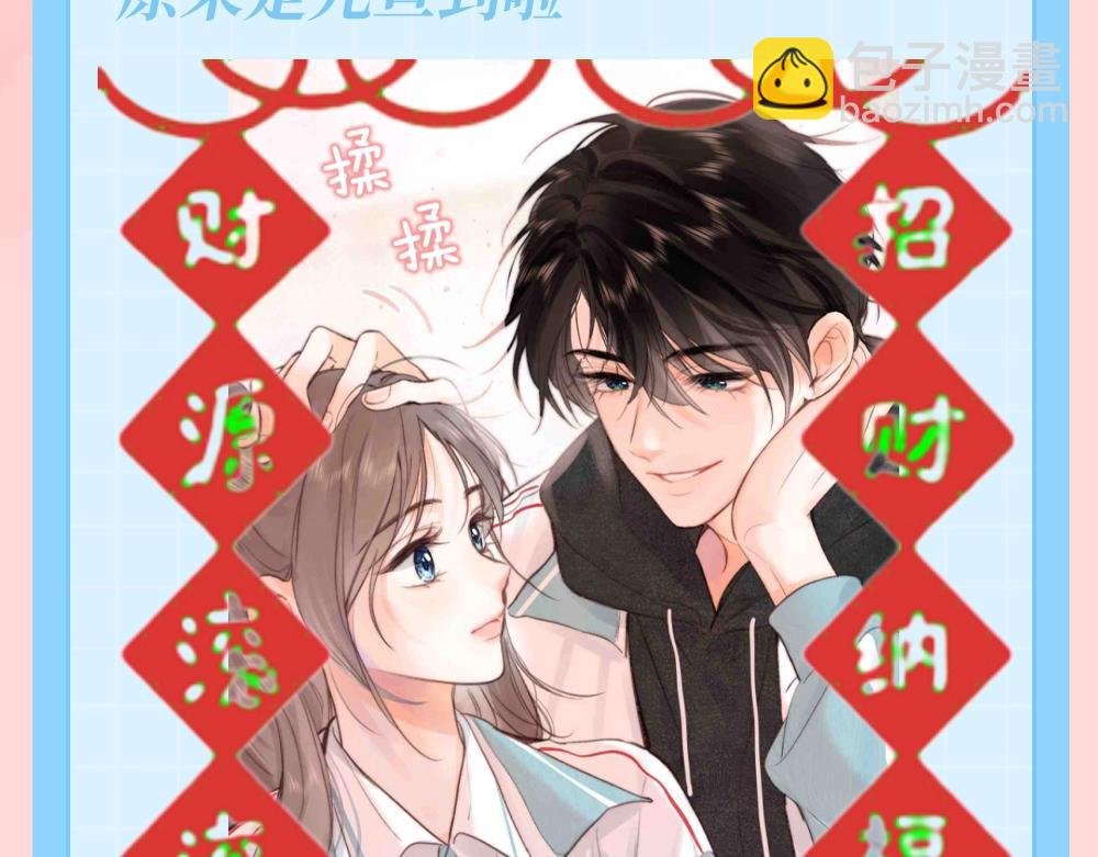 第139期 特别企划：倦鸟归林祝大家元旦快来！