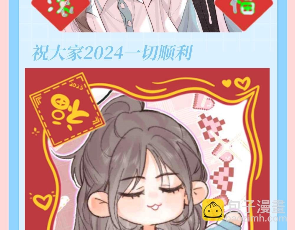 第139期 特别企划：倦鸟归林祝大家元旦快来！