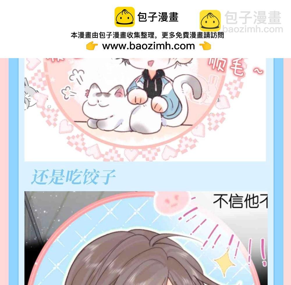 第139期 特别企划：倦鸟归林祝大家元旦快来！