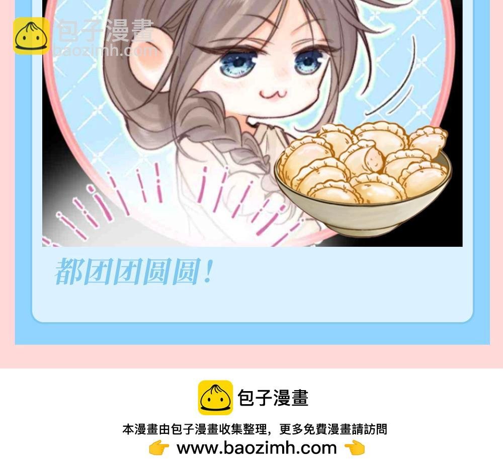 第139期 特别企划：倦鸟归林祝大家元旦快来！