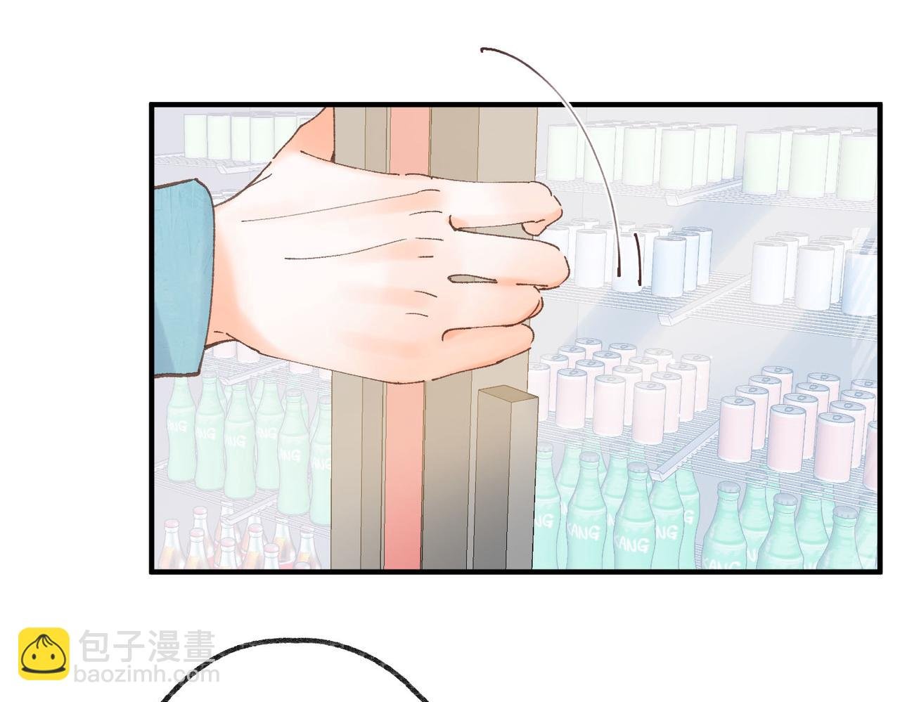 第33话 沈倦的新绯闻