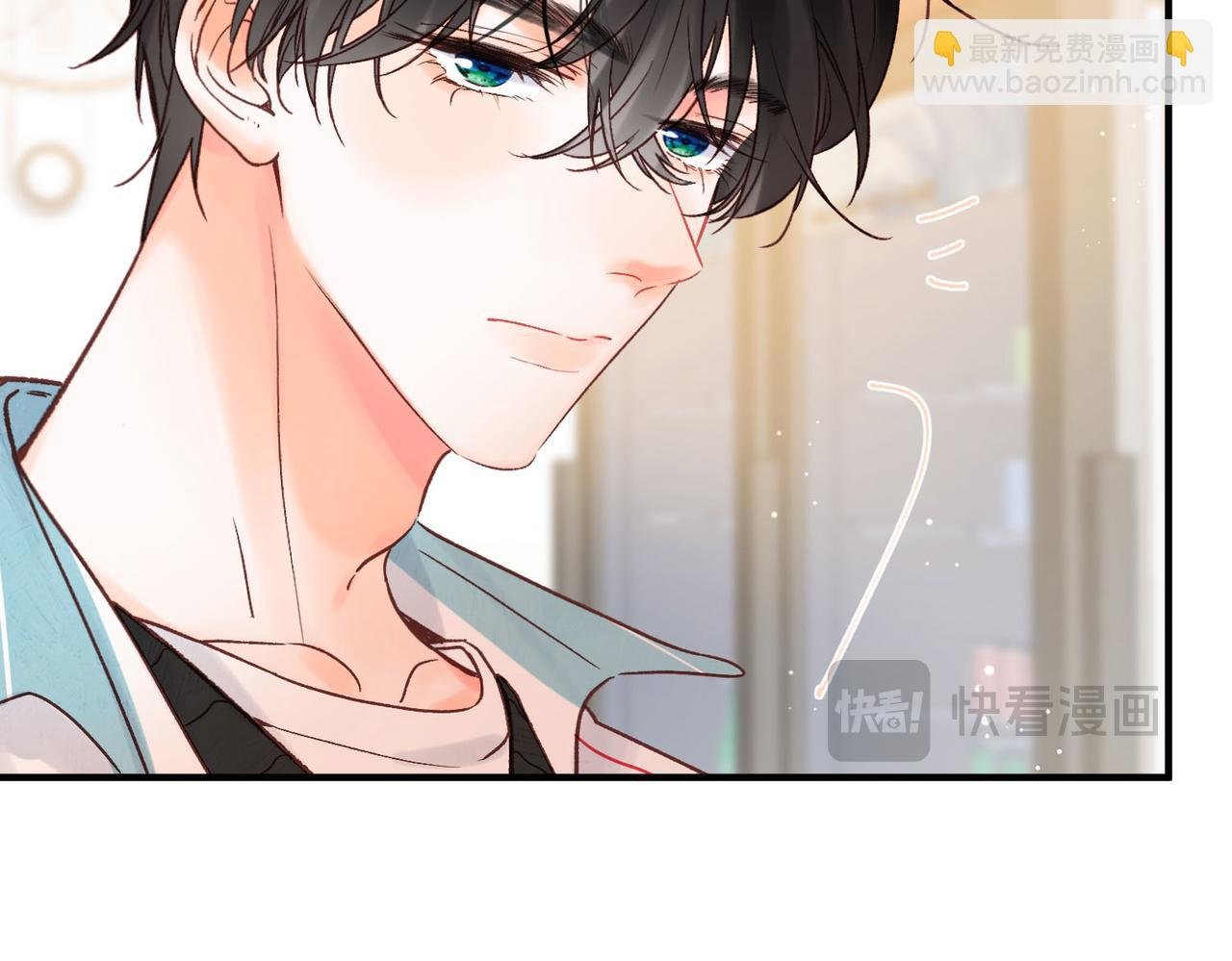第33话 沈倦的新绯闻