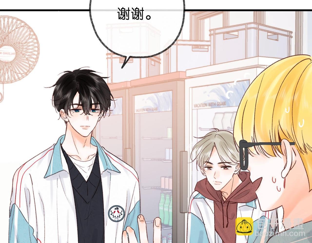 第33话 沈倦的新绯闻