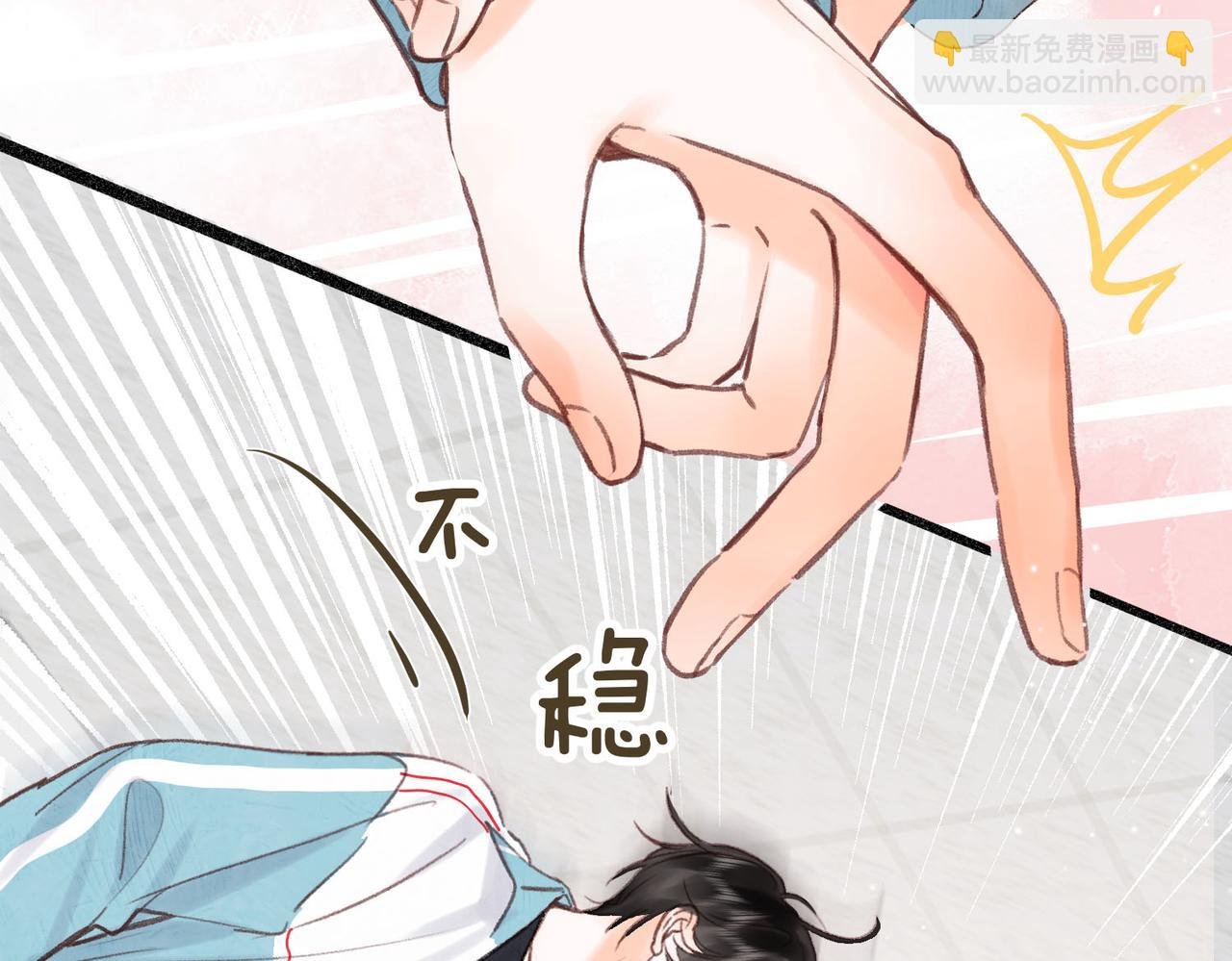 第33话 沈倦的新绯闻