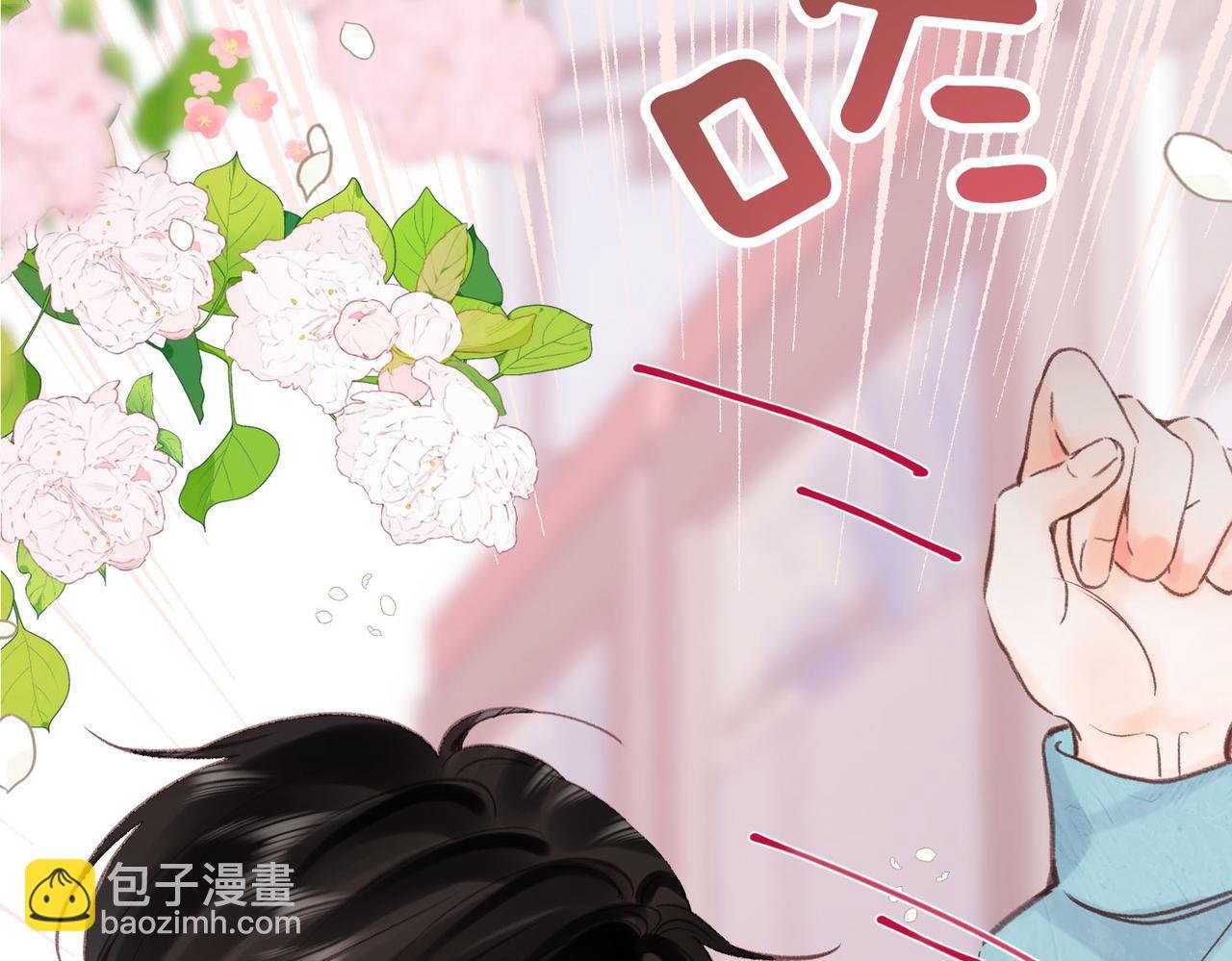 第33话 沈倦的新绯闻