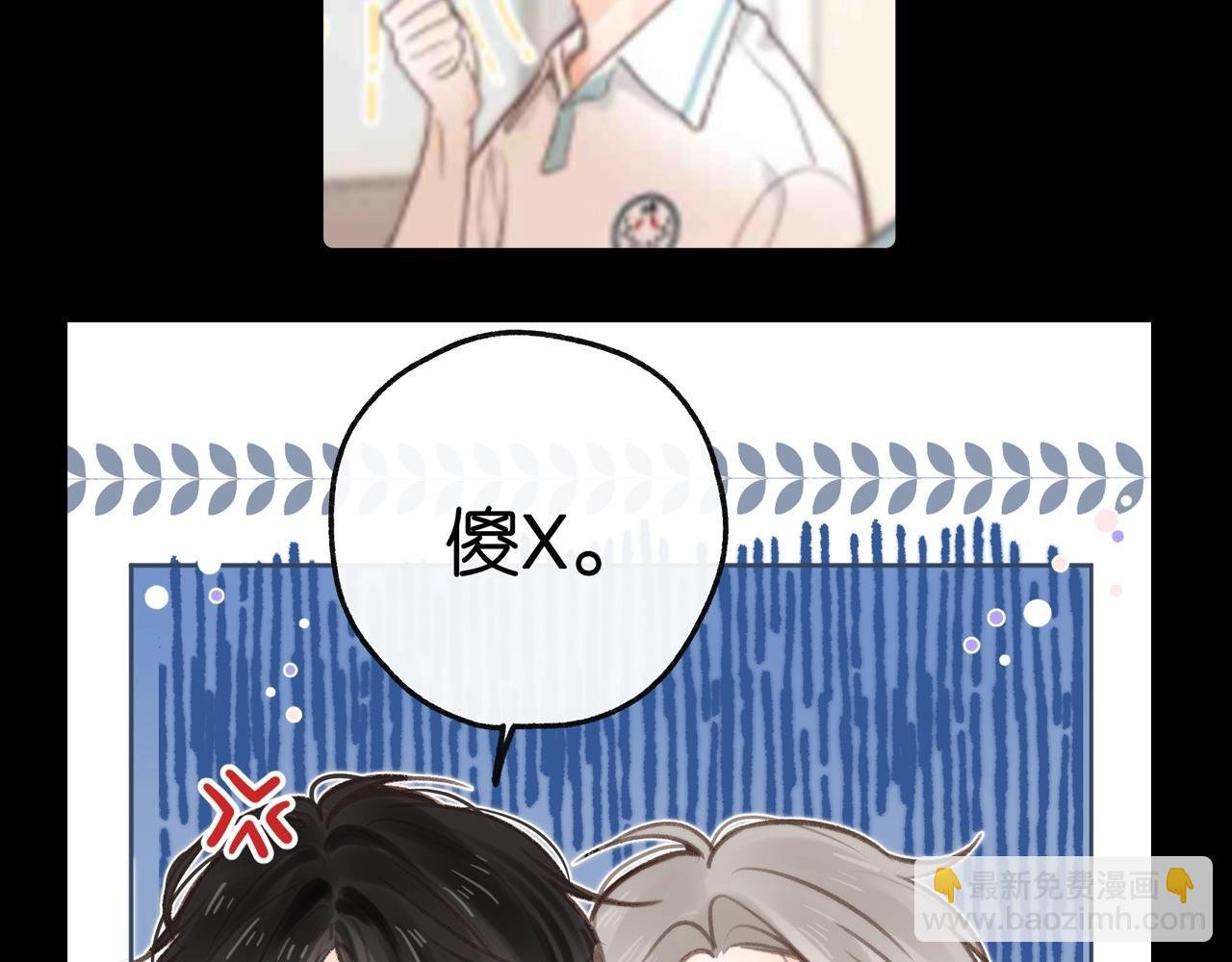 第141期 特别企划：沈倦的纹身设计图