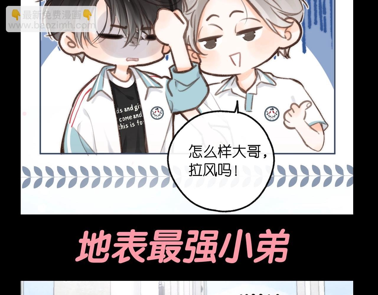 第141期 特别企划：沈倦的纹身设计图