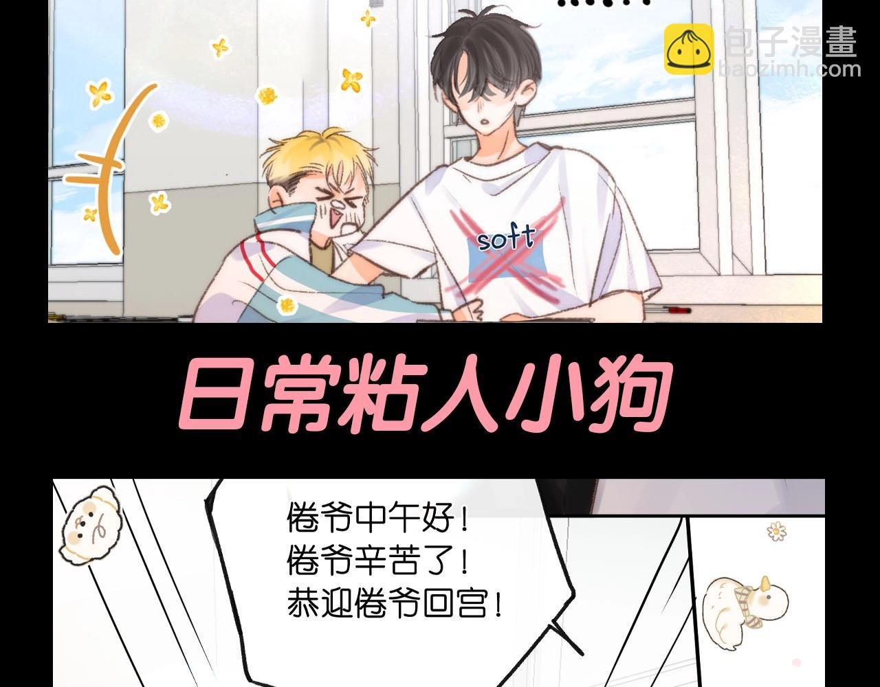 第141期 特别企划：沈倦的纹身设计图