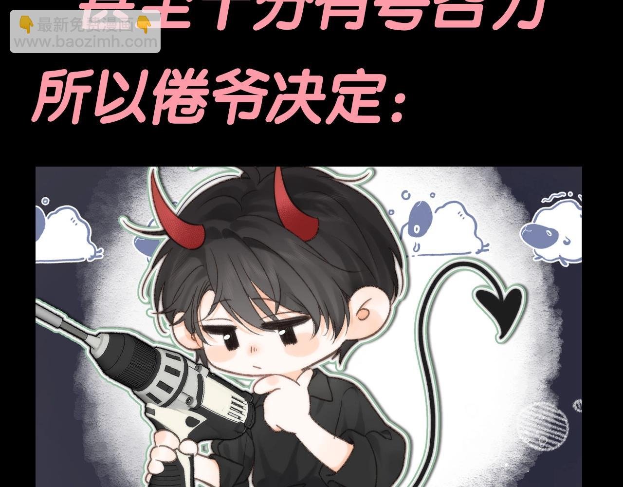 第141期 特别企划：沈倦的纹身设计图