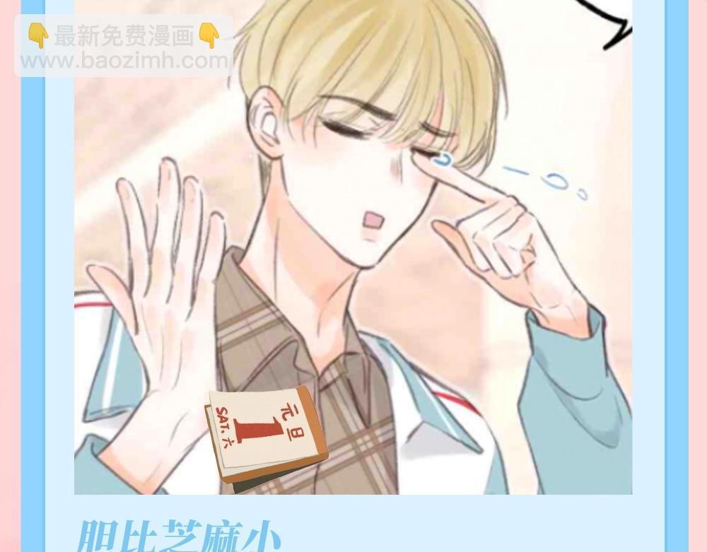 第142期 特别企划：沈倦的纹身设计图（2）