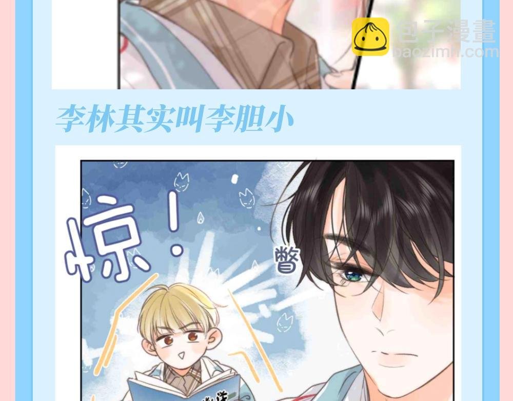 第142期 特别企划：沈倦的纹身设计图（2）