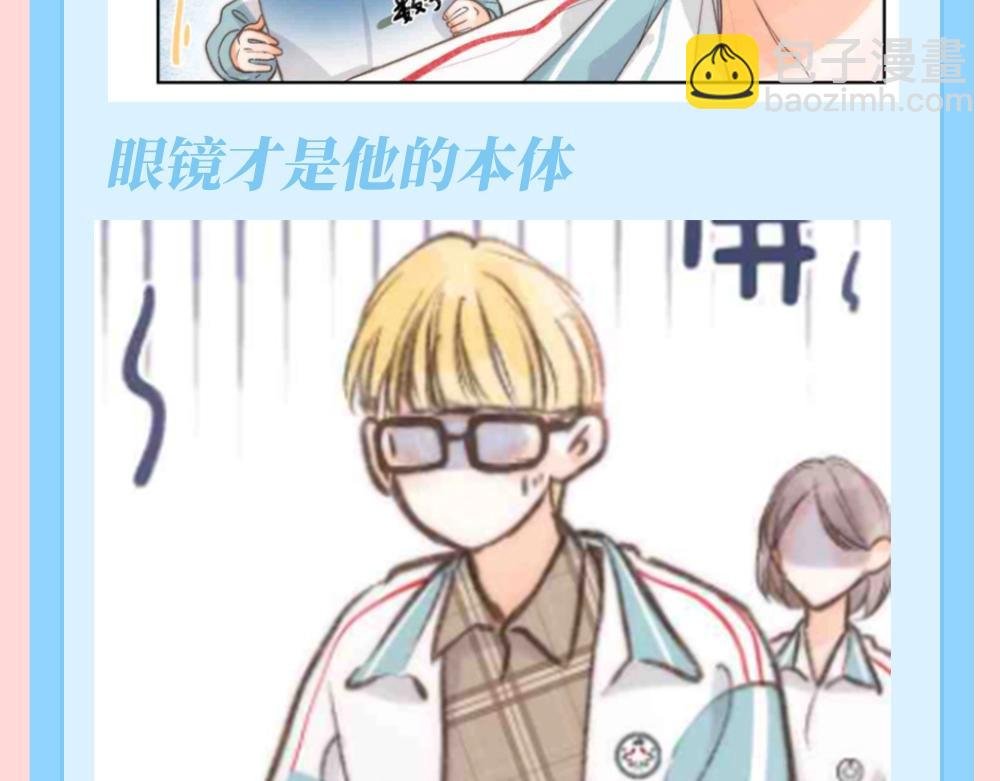 第142期 特别企划：沈倦的纹身设计图（2）