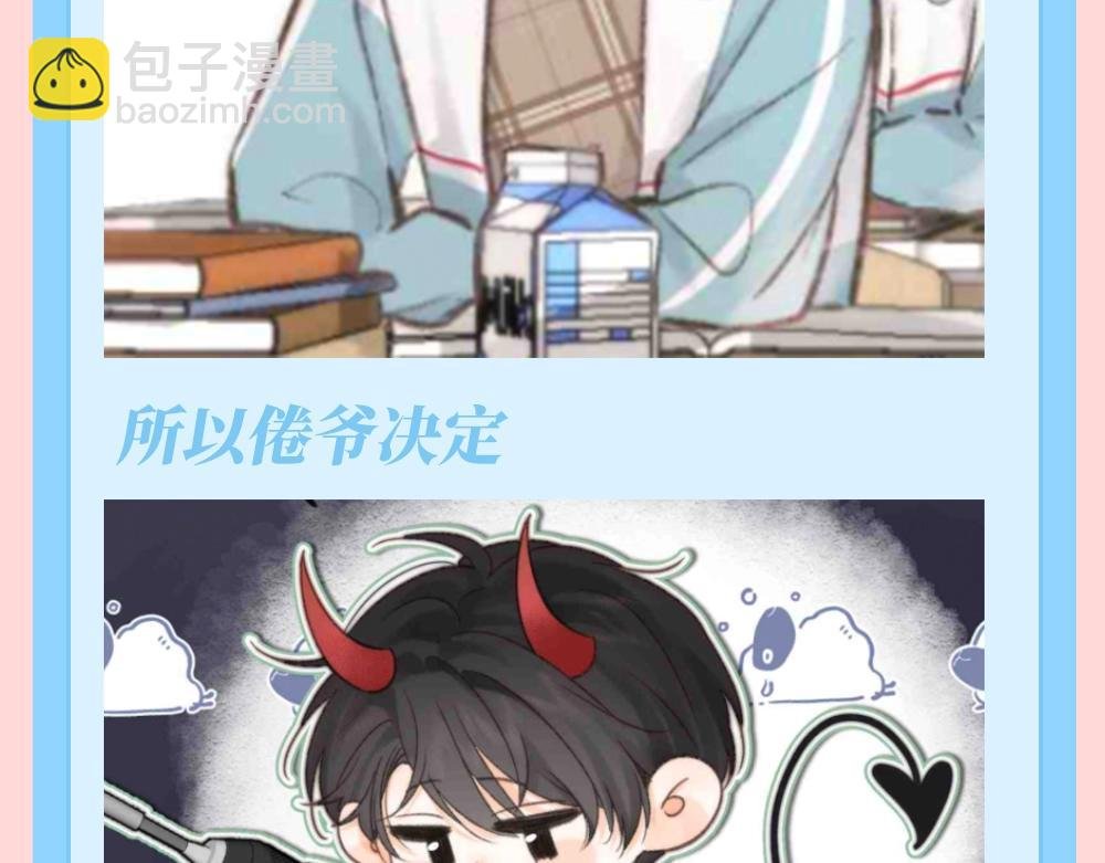 第142期 特别企划：沈倦的纹身设计图（2）