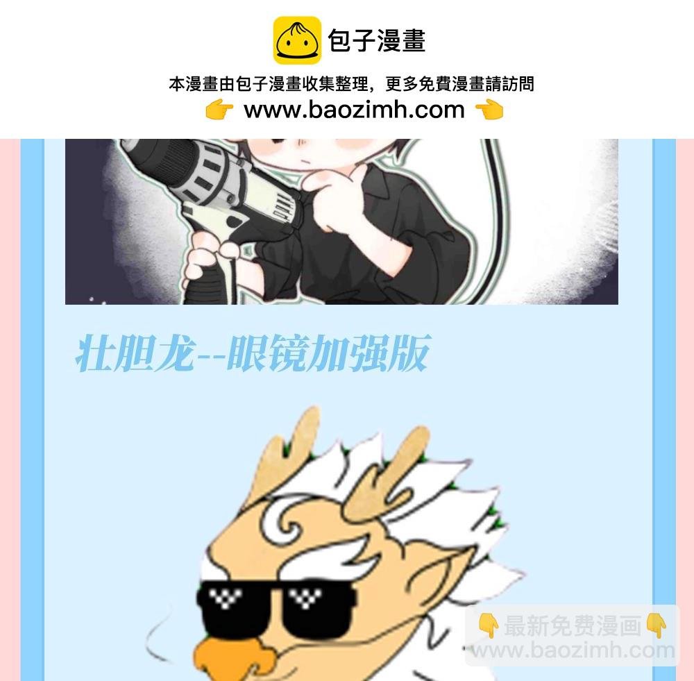 第142期 特别企划：沈倦的纹身设计图（2）