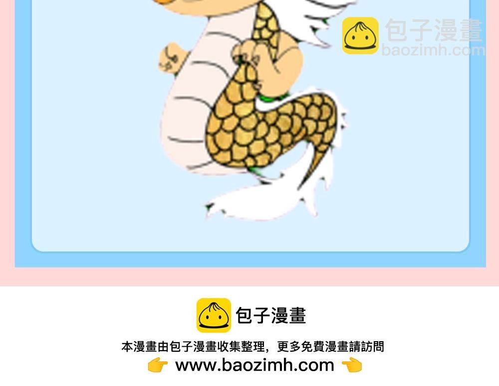 第142期 特别企划：沈倦的纹身设计图（2）
