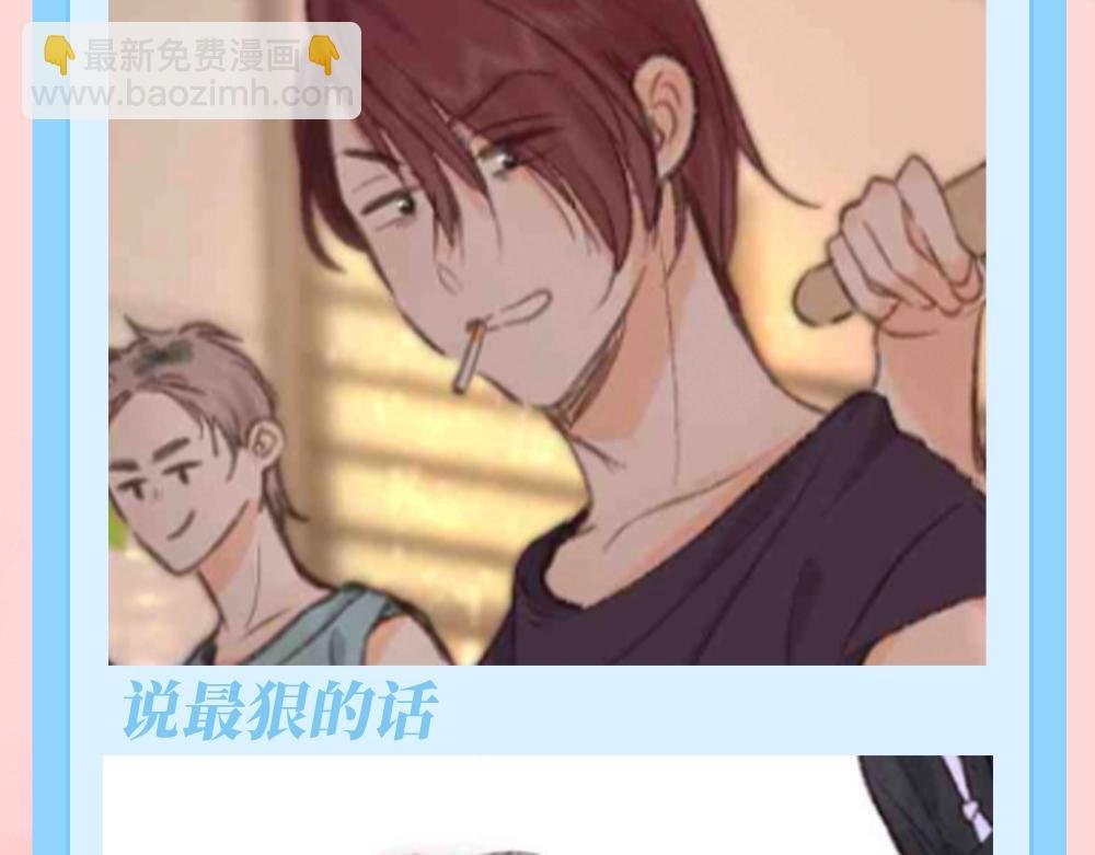 第143期 特别企划：沈倦的纹身设计图（3）