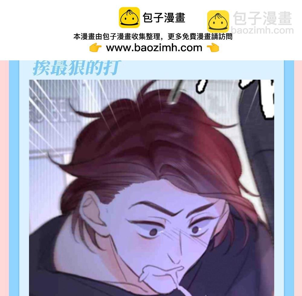 第143期 特别企划：沈倦的纹身设计图（3）