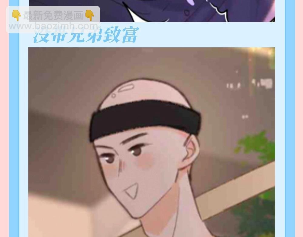 第143期 特别企划：沈倦的纹身设计图（3）