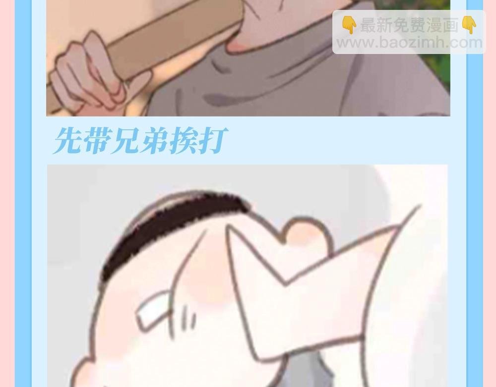 第143期 特别企划：沈倦的纹身设计图（3）
