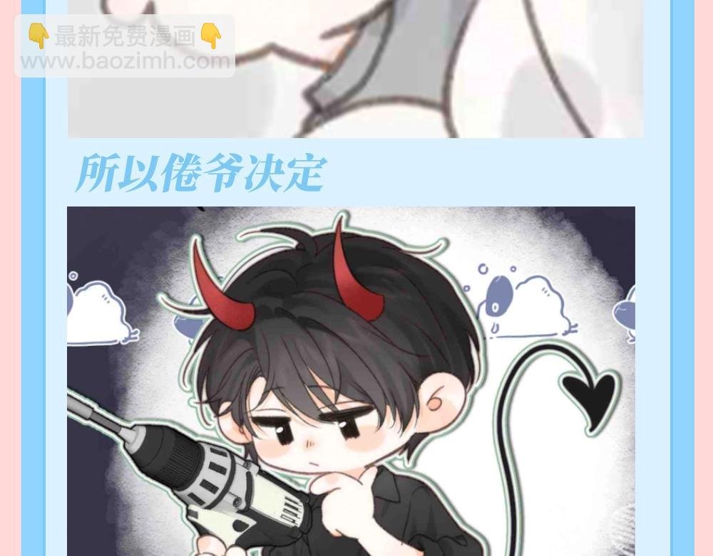第143期 特别企划：沈倦的纹身设计图（3）