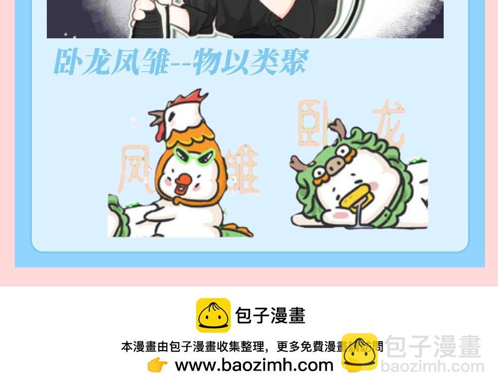 第143期 特别企划：沈倦的纹身设计图（3）