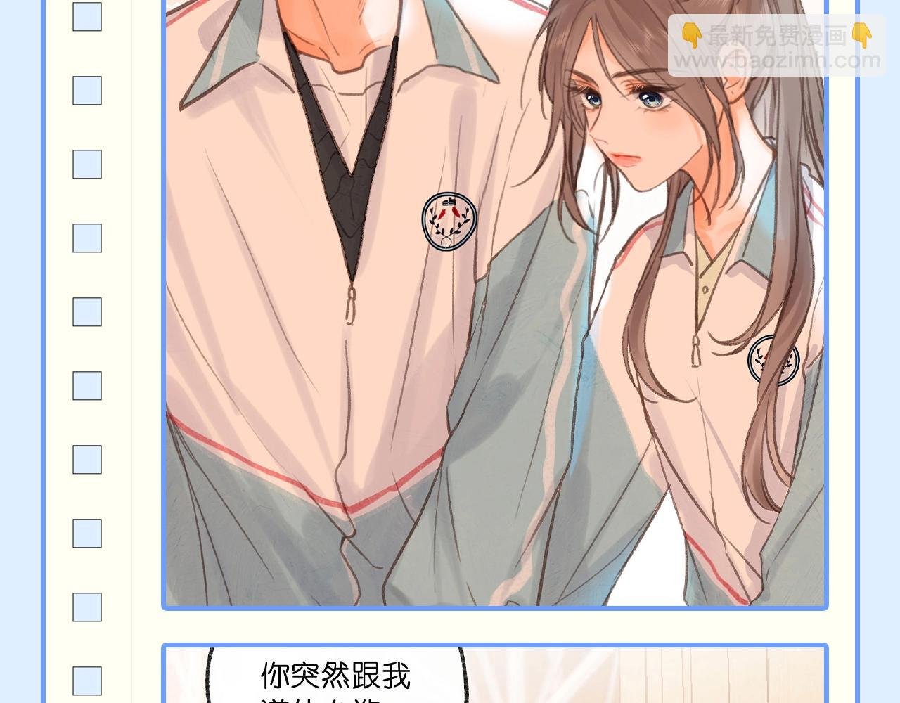 第144期 整活企划：沈倦的道歉日记（1)