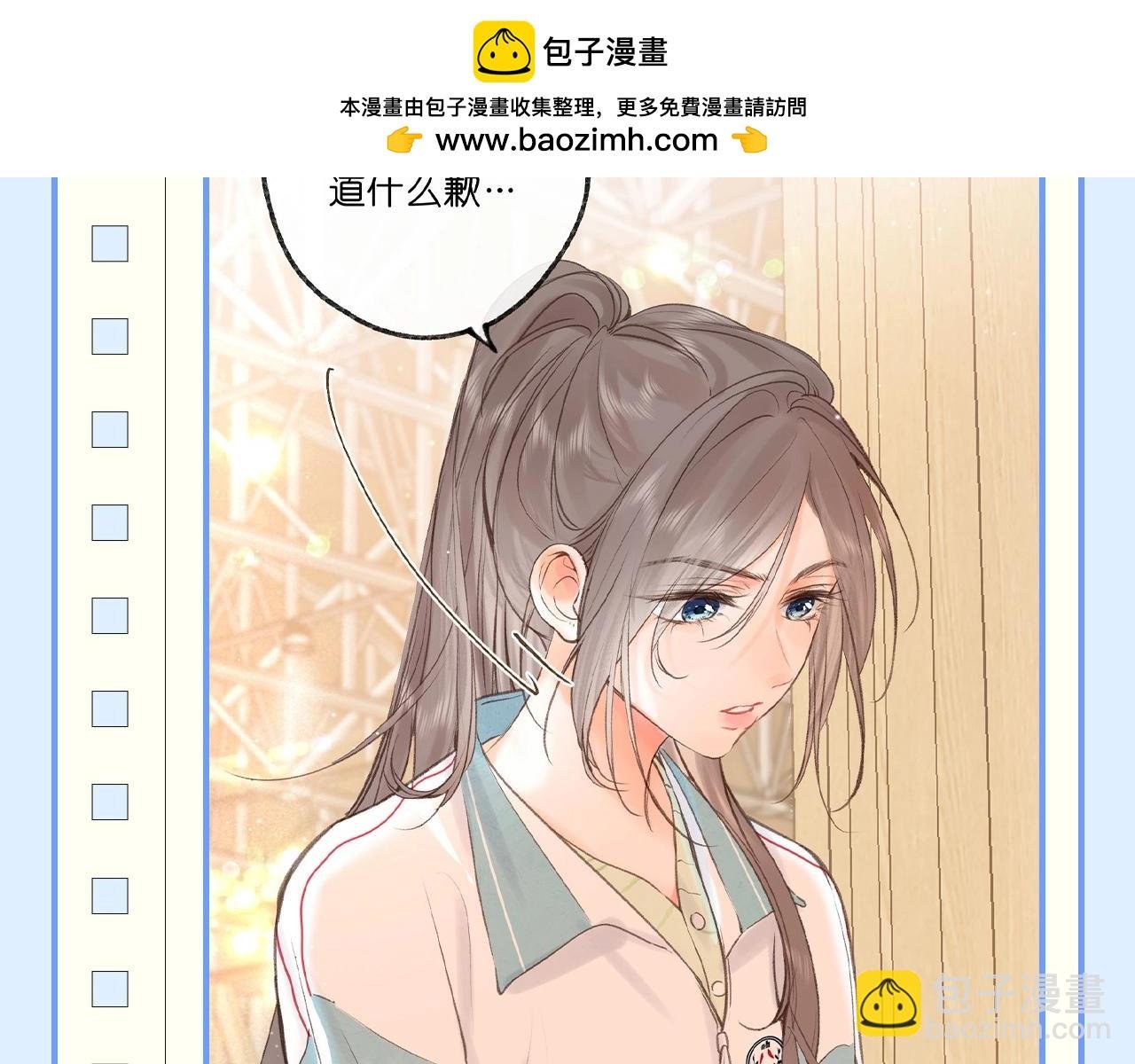 第144期 整活企划：沈倦的道歉日记（1)
