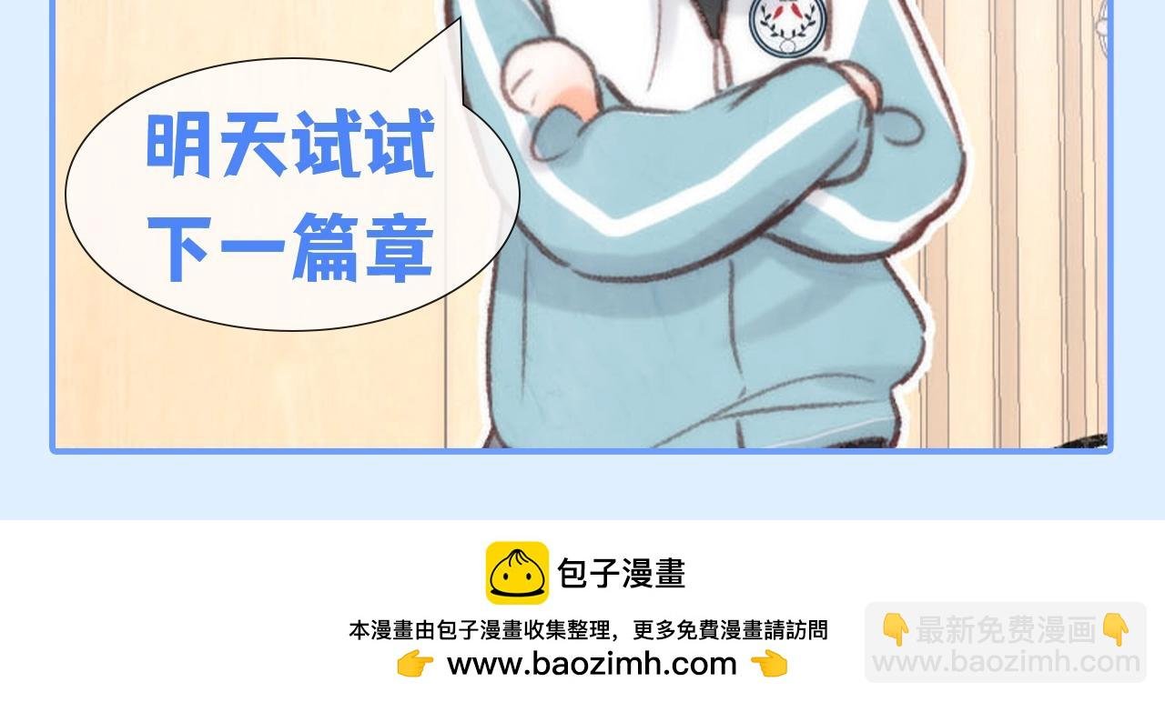 第144期 整活企划：沈倦的道歉日记（1)