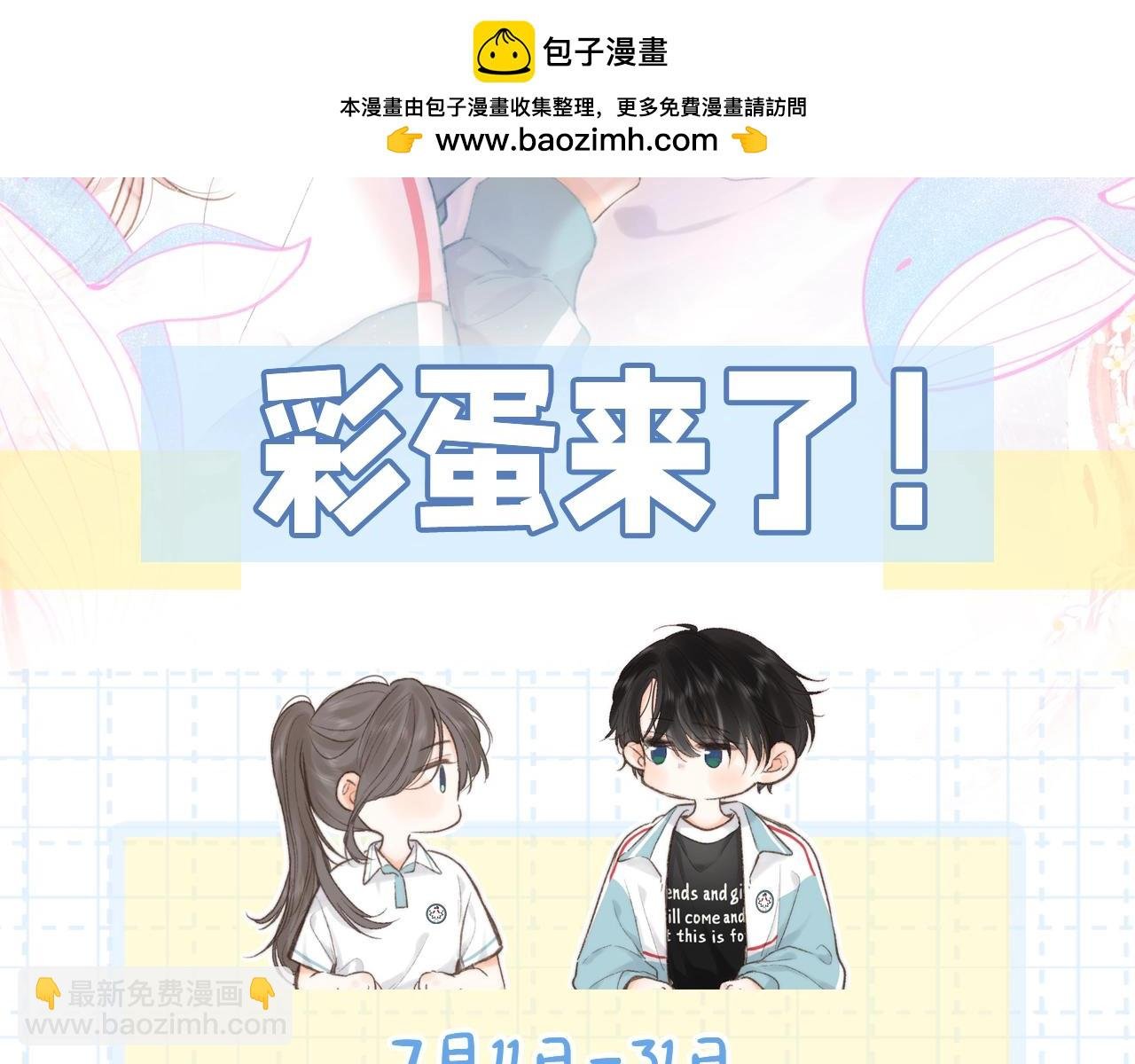 第2期 作者茶话会