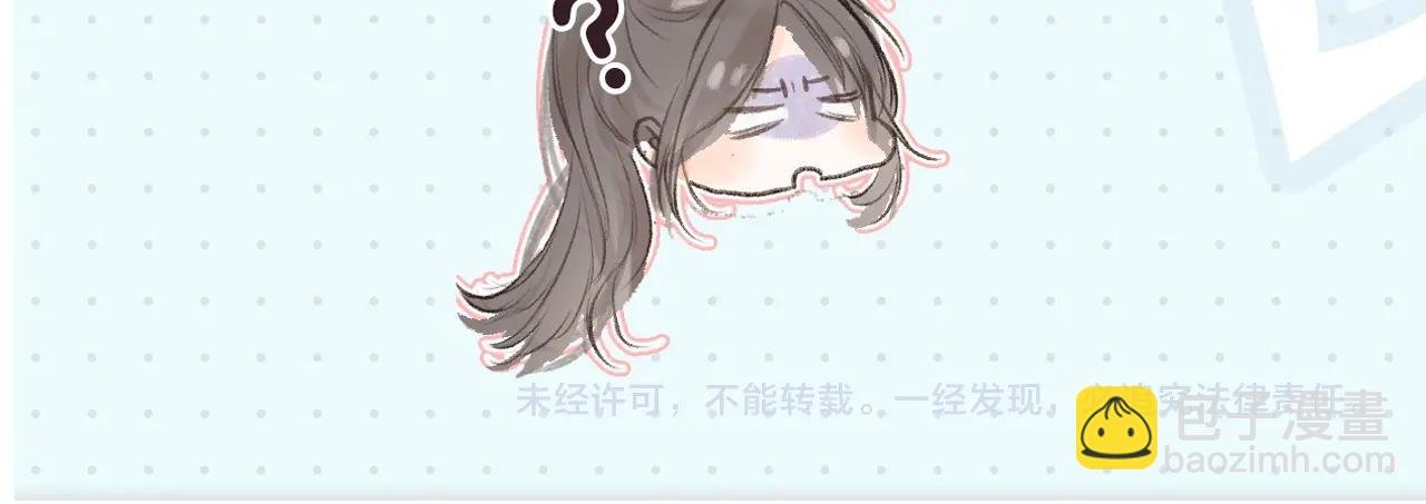 第2期 作者茶话会