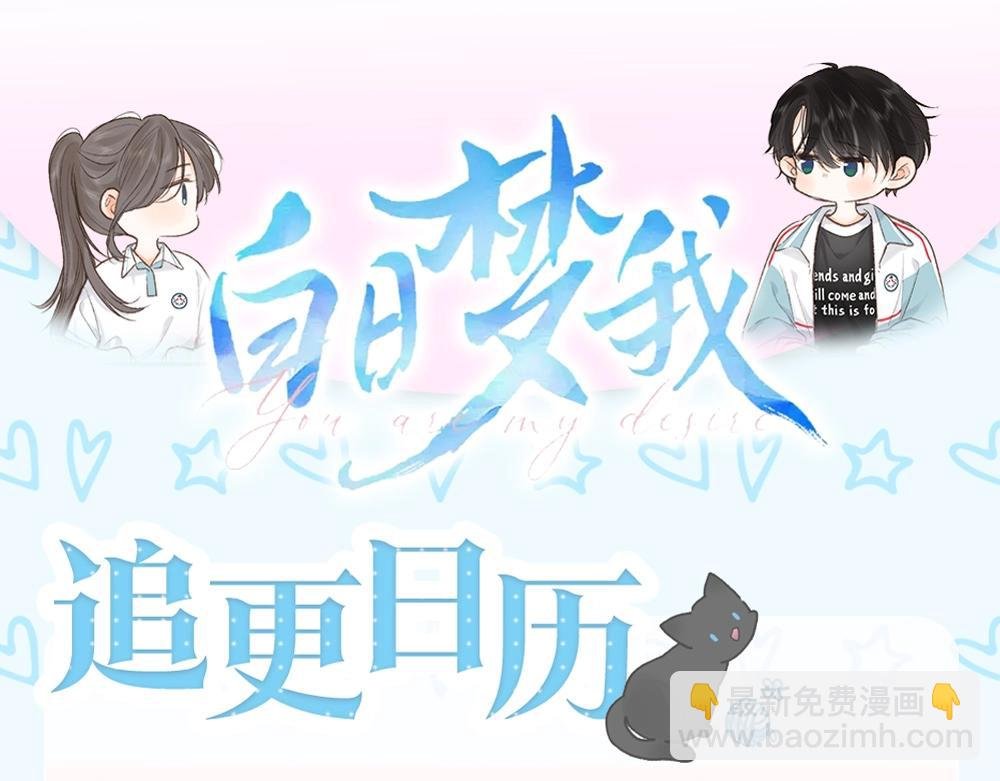 第2期 作者茶话会