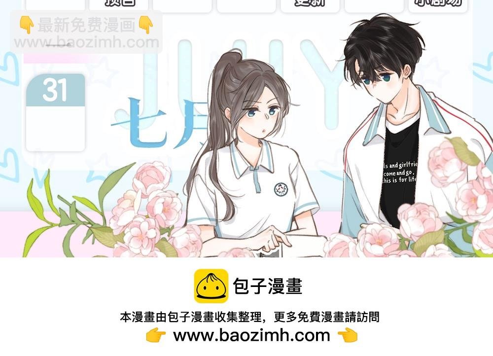 第2期 作者茶话会