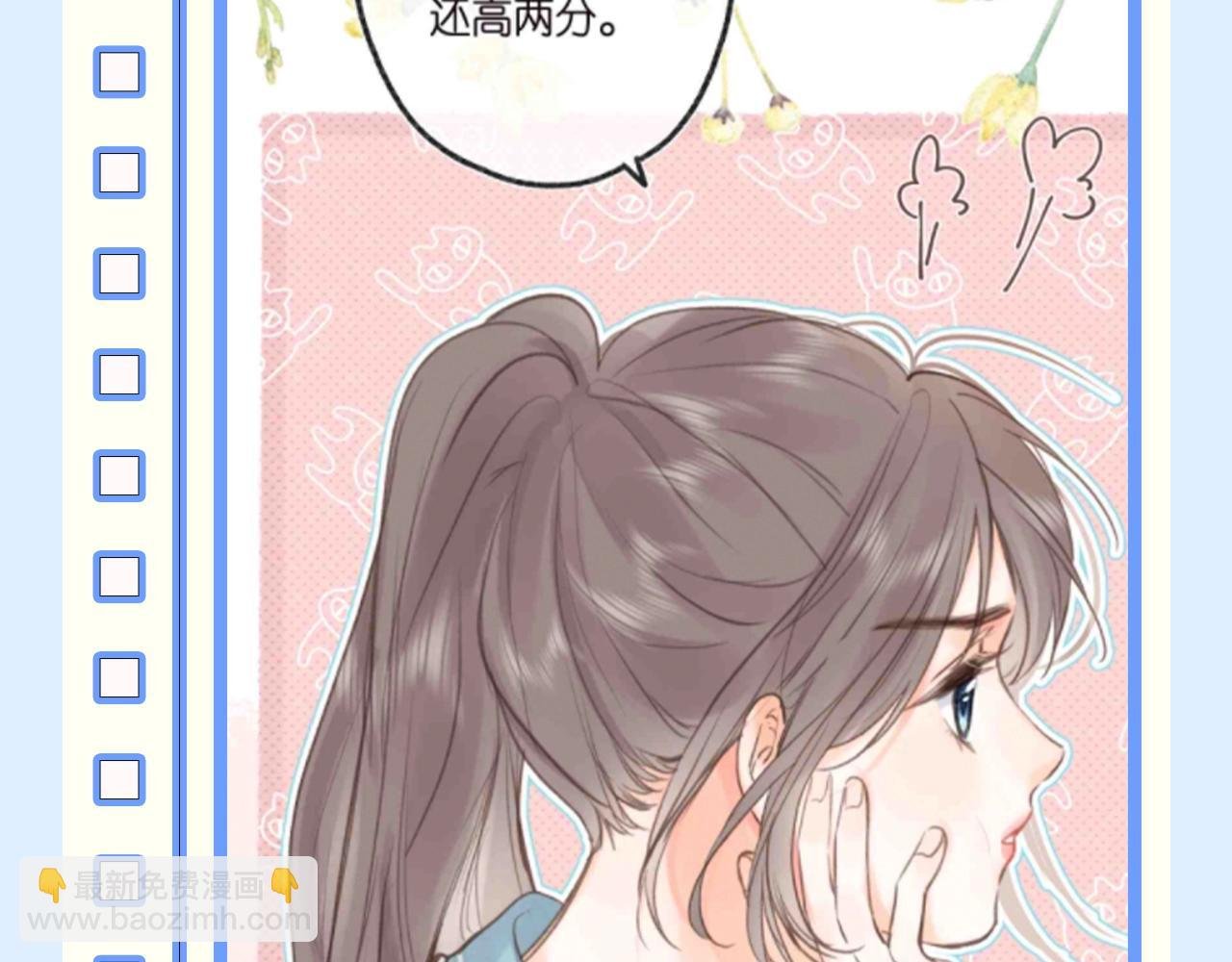 第145期 整活企划：沈倦的道歉日记（2)