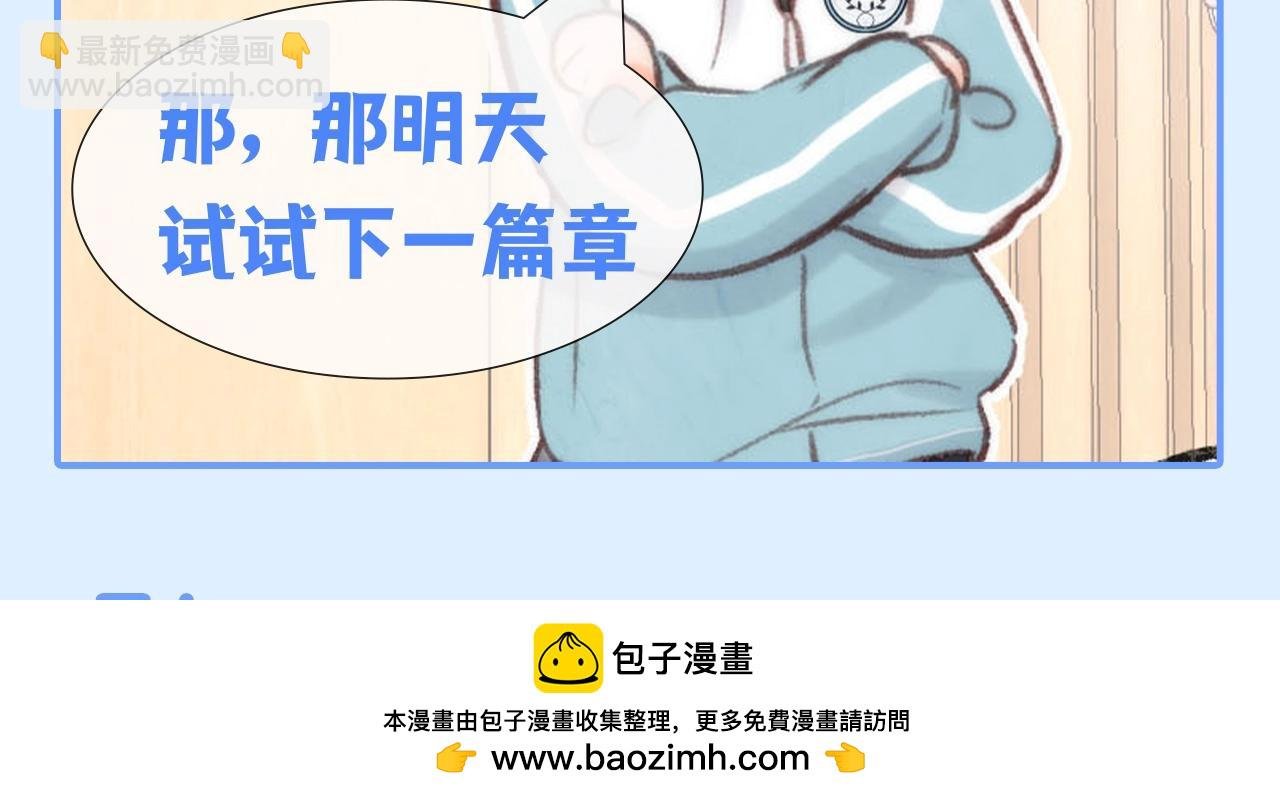 第145期 整活企划：沈倦的道歉日记（2)
