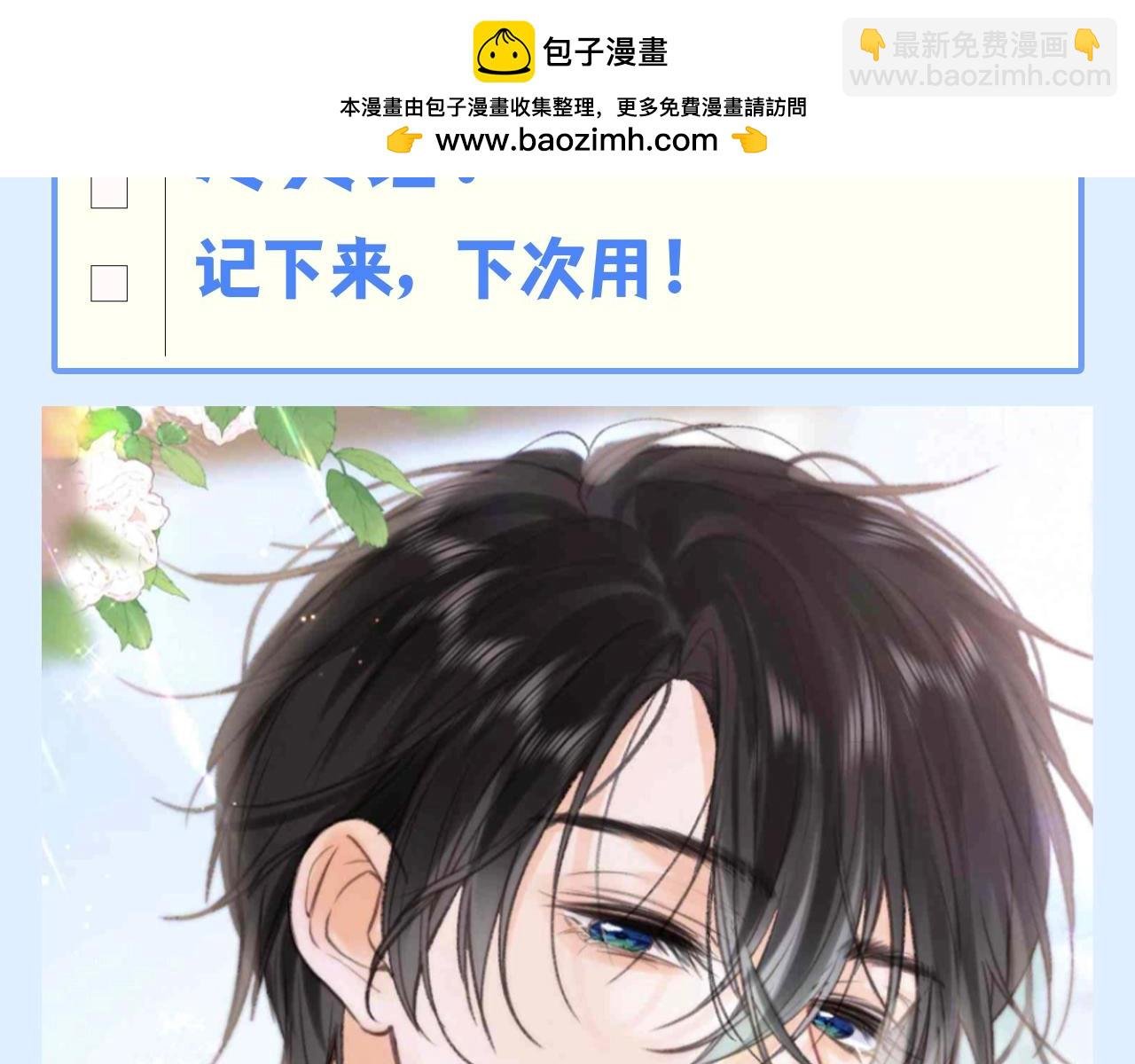 第146期 整活企划：沈倦的道歉日记（覆盘版)