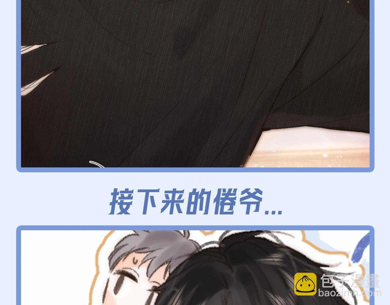 第135期 特别企划：沈倦的倦是“疲倦”的倦