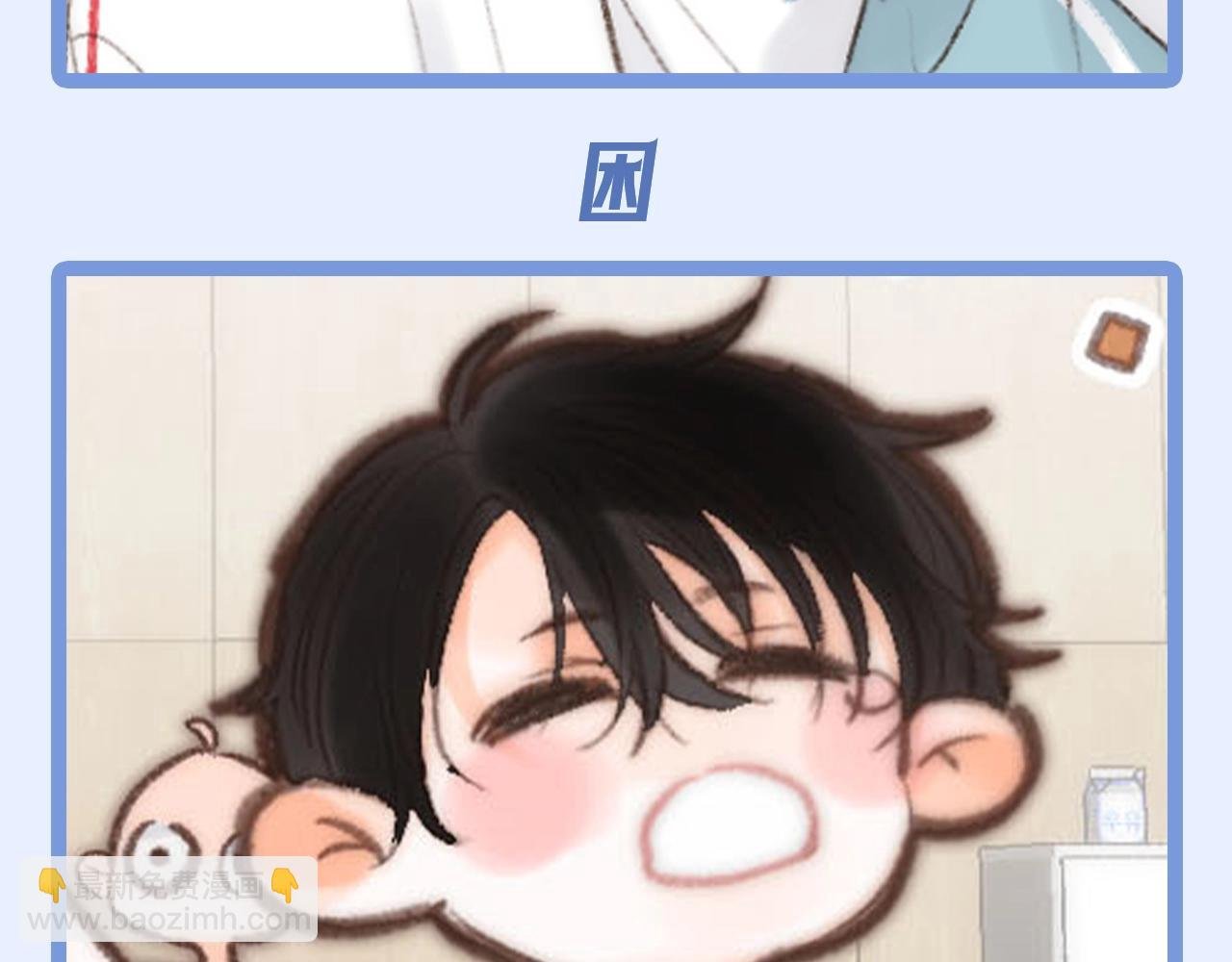 第135期 特别企划：沈倦的倦是“疲倦”的倦