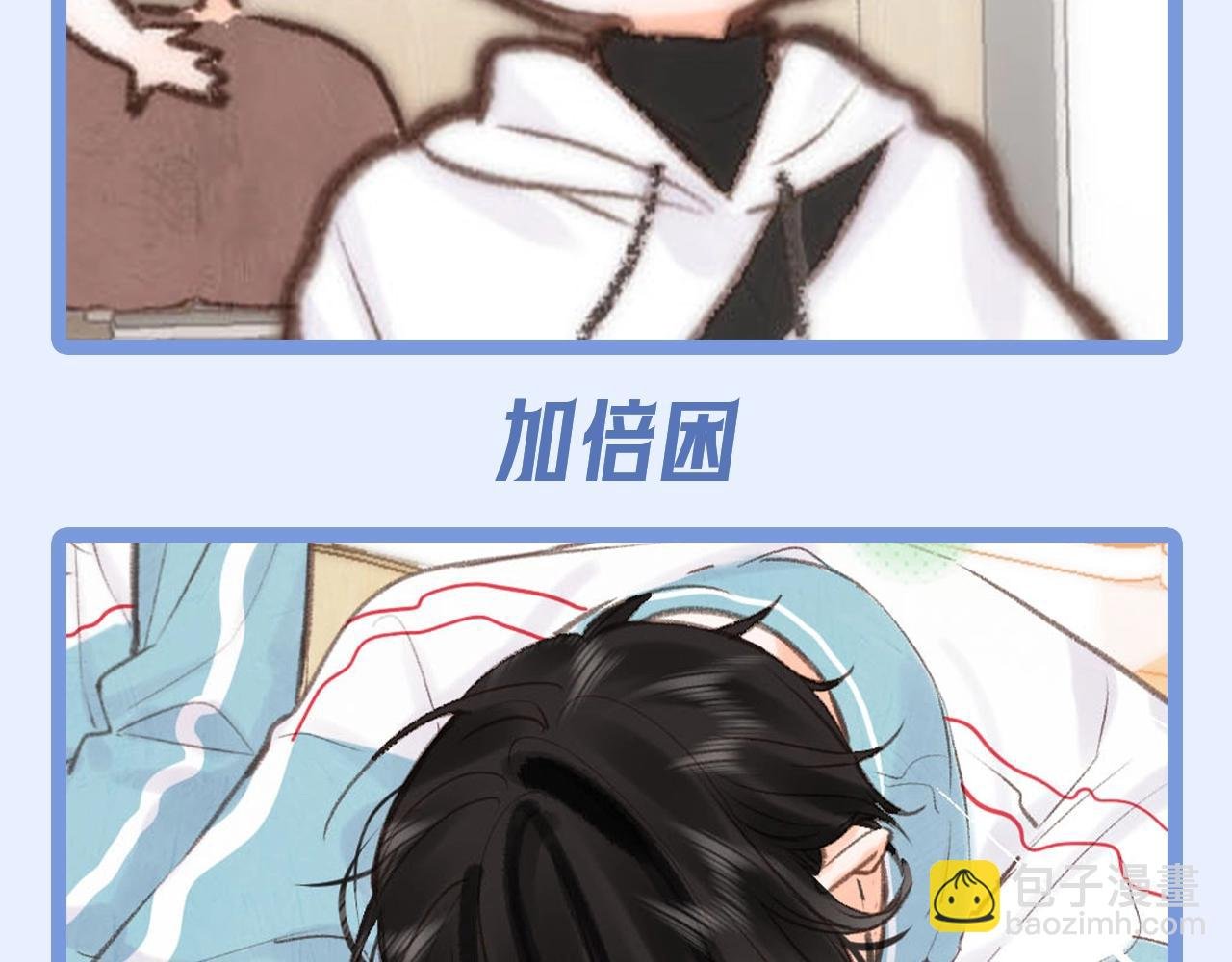 第135期 特别企划：沈倦的倦是“疲倦”的倦