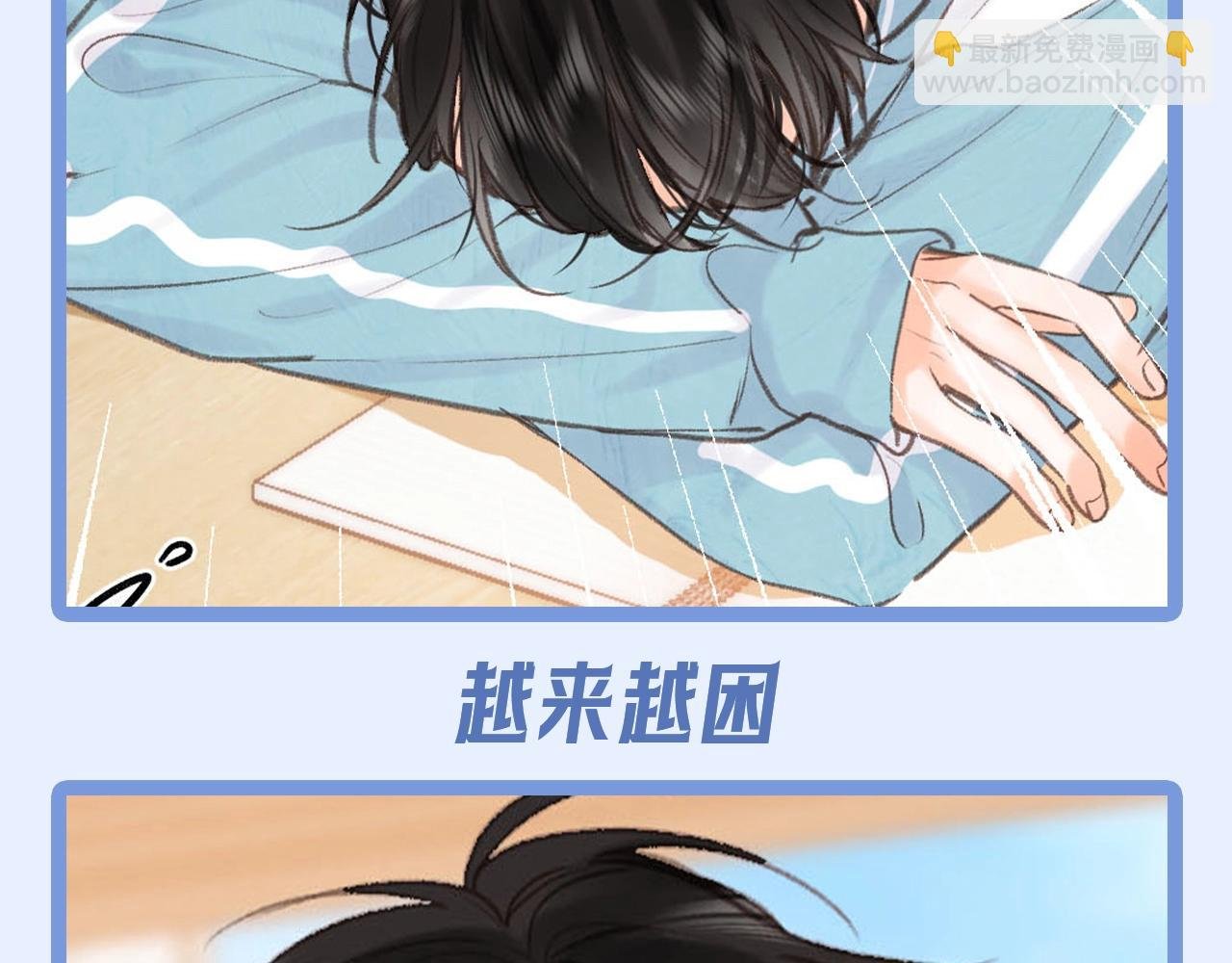 第135期 特别企划：沈倦的倦是“疲倦”的倦