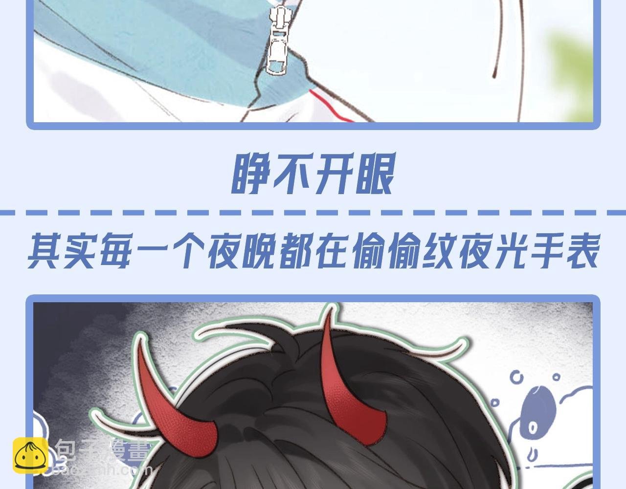 第135期 特别企划：沈倦的倦是“疲倦”的倦
