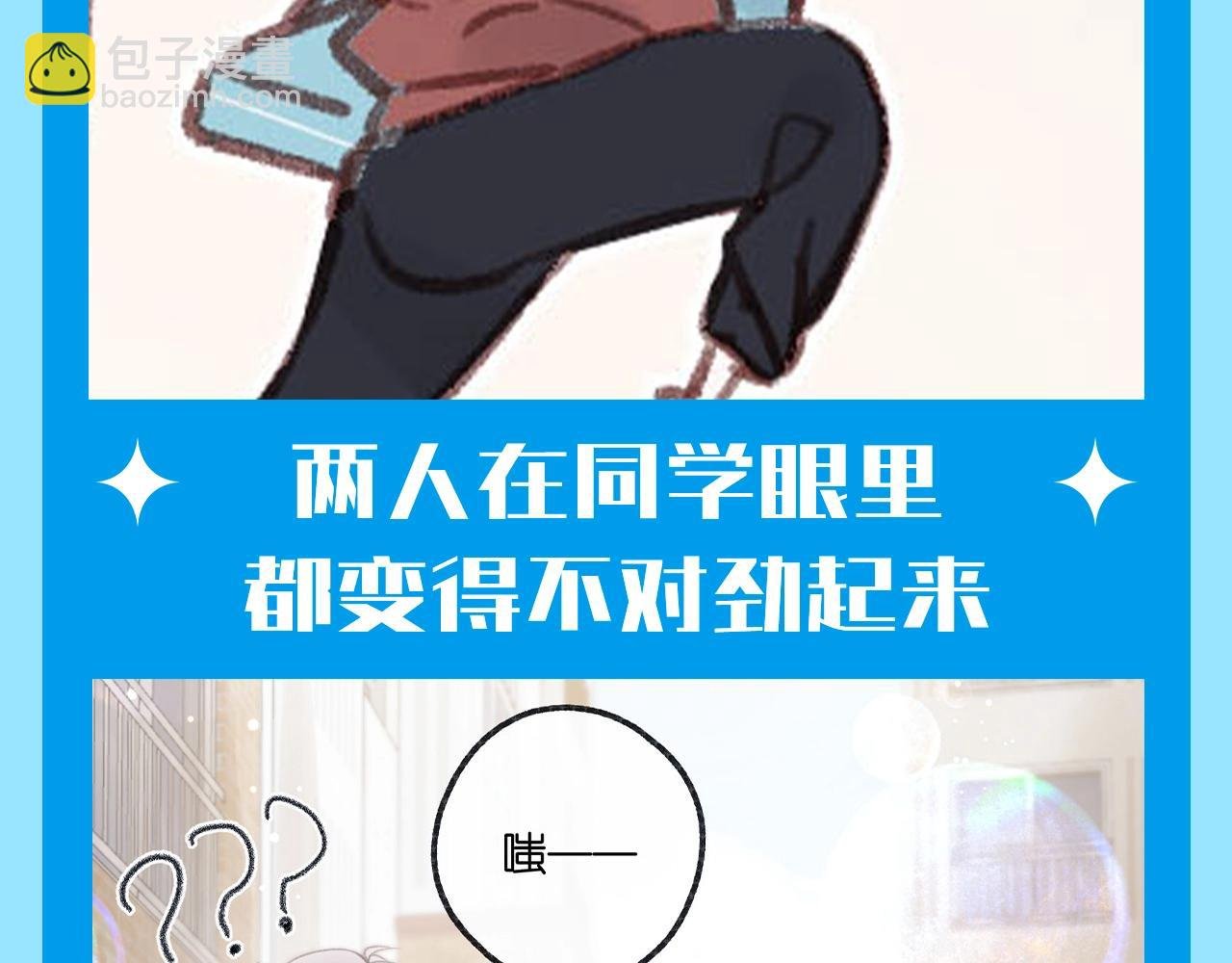 第149期 整活企划：倦爷风评被害