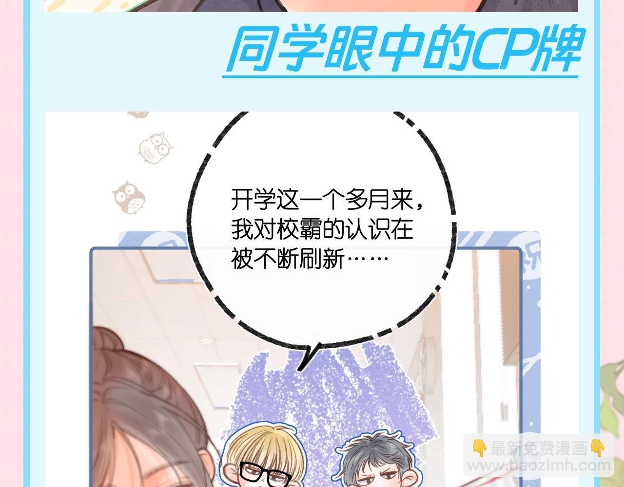 第152期 特别企划：冬天的白日牌糖葫芦