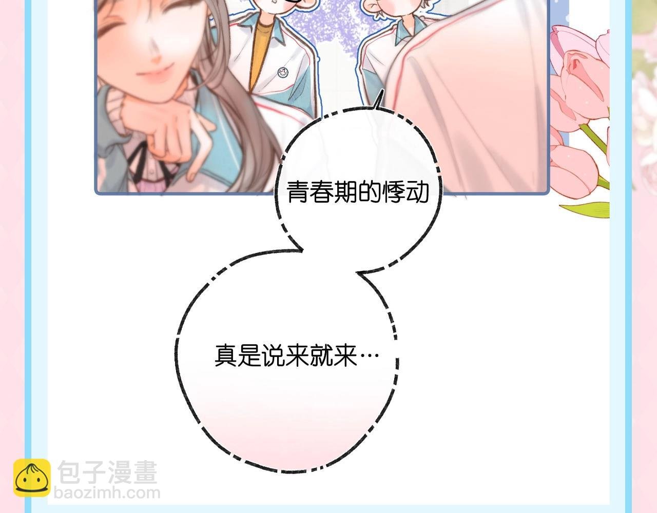 第152期 特别企划：冬天的白日牌糖葫芦
