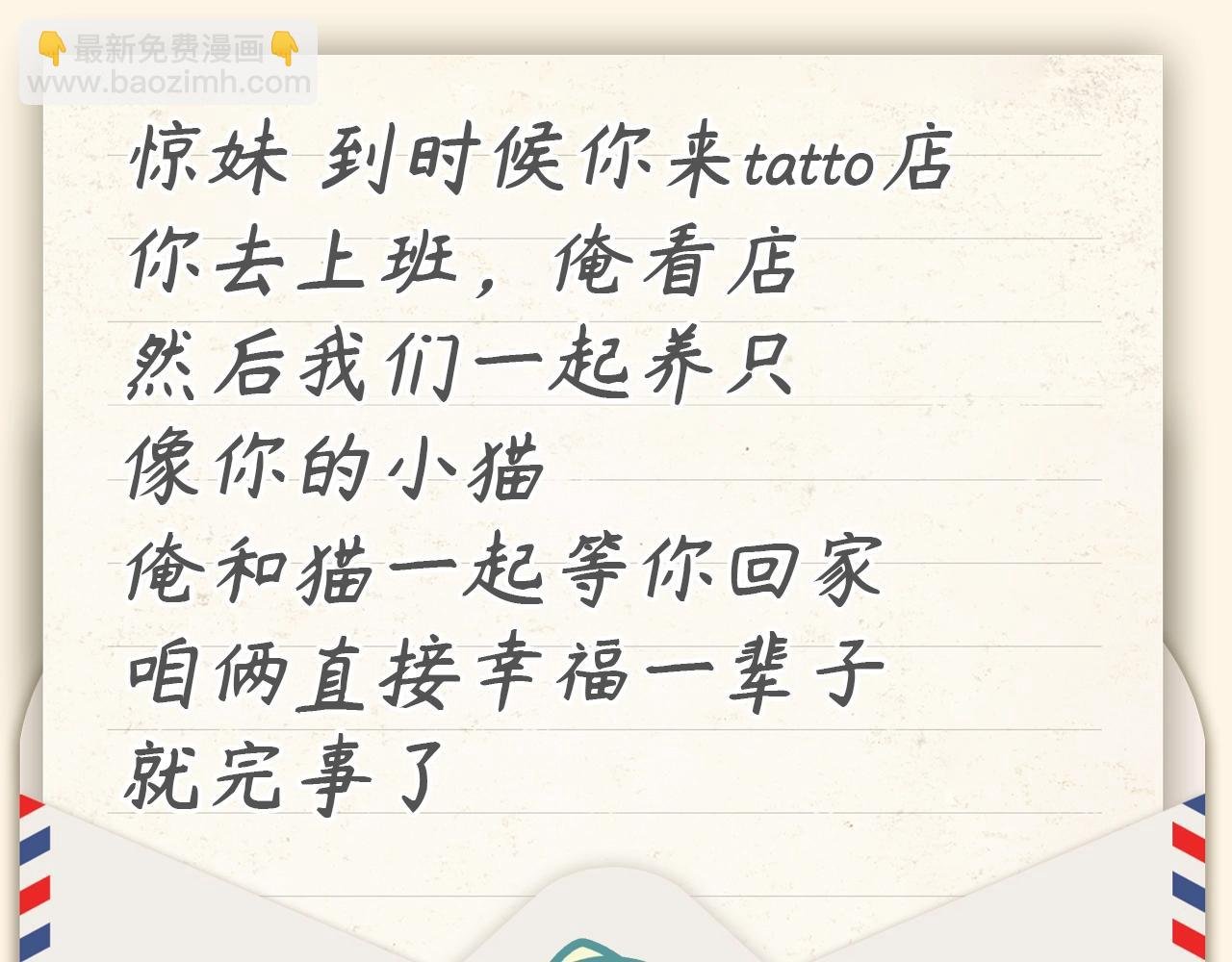 第153期 整活企划：白日的幸福文学