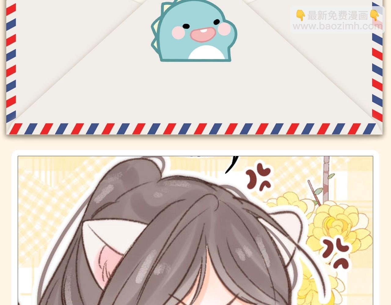 第153期 整活企划：白日的幸福文学