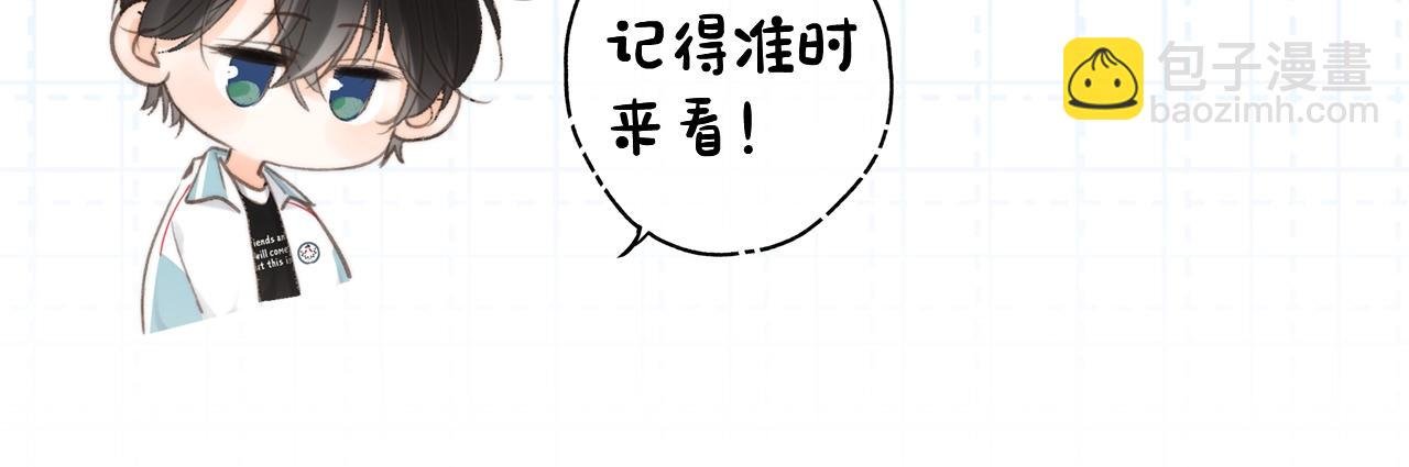 第3期 林语惊服装二创
