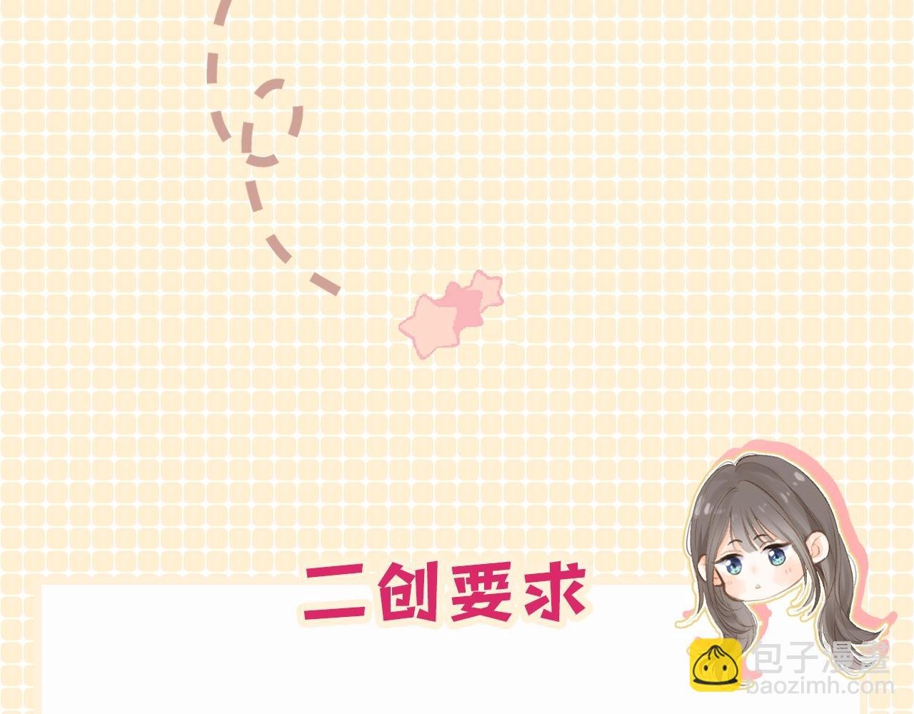 第3期 林语惊服装二创