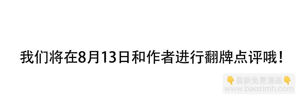 第3期 林语惊服装二创