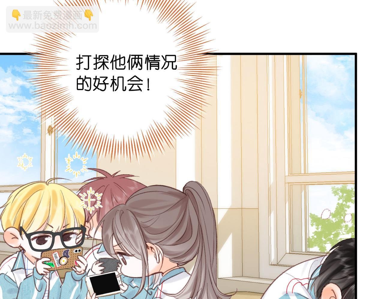 第35话 来吧